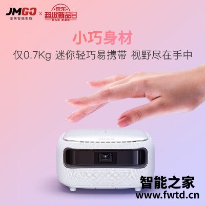 理想答案：投影仪坚果h6和i6区别哪个好？真相评测看这里