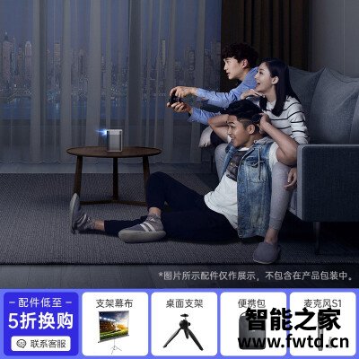 还原真相：投影仪坚果p3和极米play区别哪个好？你们觉得值不值？