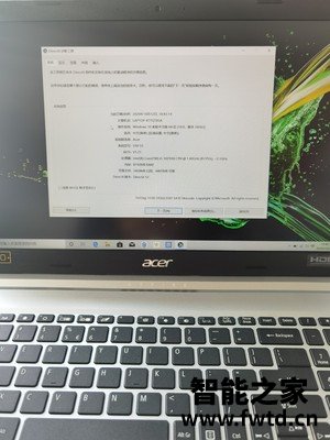 解疑必看：15.6英寸宏碁威武骑士新款游戏笔记本怎么样，好用吗？使用五个月感受