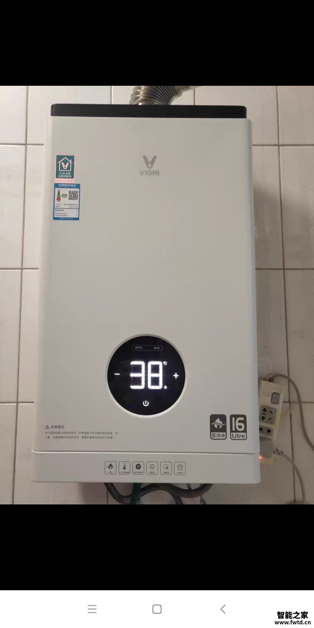 实话云米零冷水燃气热水器怎么样,使用一个月后交流!!!【大揭秘