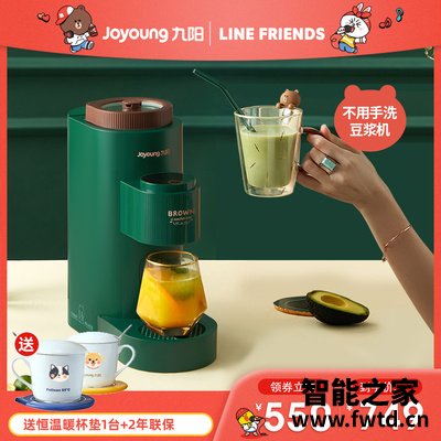 质量爆料豆浆机九阳DJ02E-K soloXL怎么样？优缺点必看 