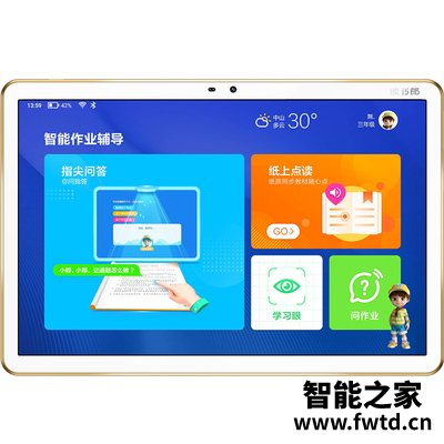 真实解析读书郎学生平板电脑T10怎么样？真实体验诉说 