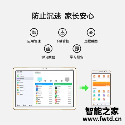 真实解析读书郎学生平板电脑T10怎么样？真实体验诉说 