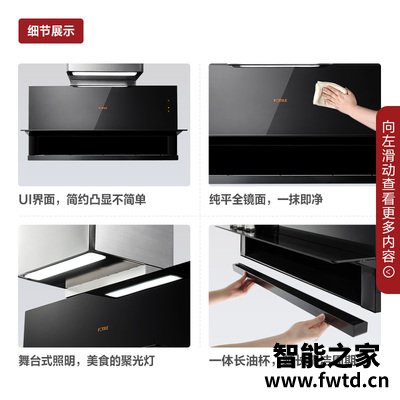 入手解密方太油烟机x2a怎么样？老司机透漏解密 