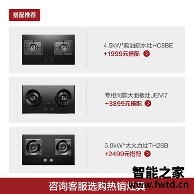 入手解密方太油烟机x2a怎么样？老司机透漏解密 