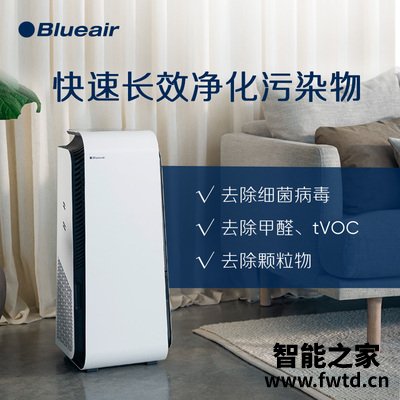 曝光blueair布鲁雅尔空气净化器7410i怎么样?优缺点解析 曝光blueair布鲁雅尔空气净化器7410i怎么样?优缺点解析