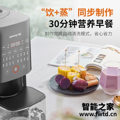 口碑曝光豆浆机九阳DJ12R-K2S怎么样?优缺点吐槽揭秘 口碑曝光豆浆机九阳DJ12R-K2S怎么样?优缺点吐槽揭秘