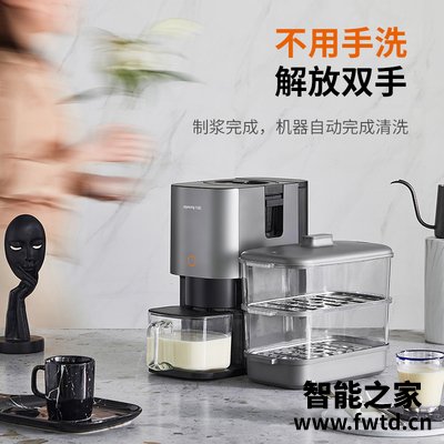 口碑曝光豆浆机九阳DJ12R-K2S怎么样?优缺点吐槽揭秘 口碑曝光豆浆机九阳DJ12R-K2S怎么样?优缺点吐槽揭秘