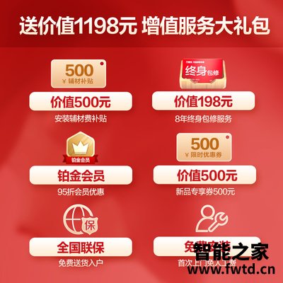 独家点评热水器万家乐JSQ34-18TL8怎么样?口碑反馈解密 独家点评热水器万家乐JSQ34-18TL8怎么样?口碑反馈解密