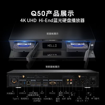入手解密播放器开博尔Q50怎么样?良心评测点评 入手解密播放器开博尔Q50怎么样?良心评测点评