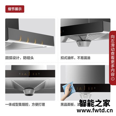 剖析油烟机方太EH36H+TH33B／TH33G怎么样？揭秘实情 