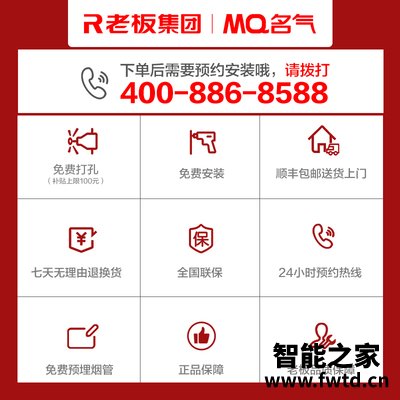 爆料老板名气2301A+B311A油烟机怎么样?真相全面分析 爆料老板名气2301A+B311A油烟机怎么样?真相全面分析