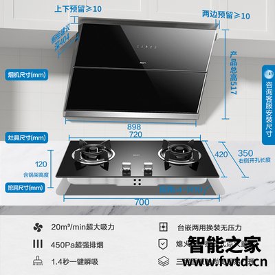 爆料老板名气2301A+B311A油烟机怎么样?真相全面分析 爆料老板名气2301A+B311A油烟机怎么样?真相全面分析