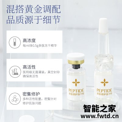 深入评测瓷雅多肽冻干粉怎么样？真实经历爆料诉说 