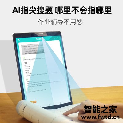 实情解密快易典h99家教机怎么样?独家揭秘真相 实情解密快易典h99家教机怎么样?独家揭秘真相