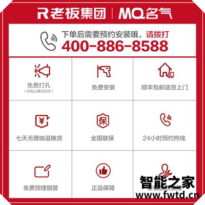 深度解密老板名气X101A消毒柜怎么样？真相爆料评测 