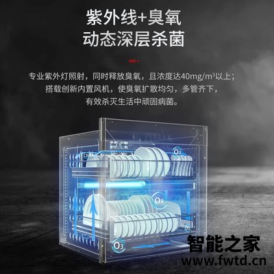 深度解密老板名气X101A消毒柜怎么样？真相爆料评测 