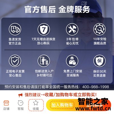 评测能率JSQ22-P7燃气热水器怎么样?优缺点详细剖析 评测能率JSQ22-P7燃气热水器怎么样?优缺点详细剖析