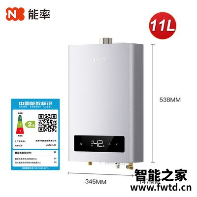 评测能率JSQ22-P7燃气热水器怎么样?优缺点详细剖析 评测能率JSQ22-P7燃气热水器怎么样?优缺点详细剖析