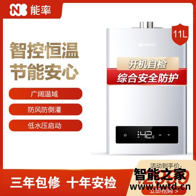 评测能率JSQ22-P7燃气热水器怎么样?优缺点详细剖析 评测能率JSQ22-P7燃气热水器怎么样?优缺点详细剖析