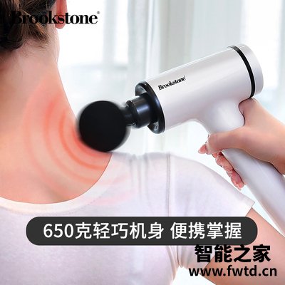 内幕评测brookstone筋膜枪MINI款怎么样?内幕感受揭秘 内幕评测brookstone筋膜枪MINI款怎么样?内幕感受揭秘