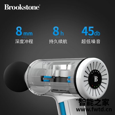 内幕评测brookstone筋膜枪MINI款怎么样?内幕感受揭秘 内幕评测brookstone筋膜枪MINI款怎么样?内幕感受揭秘