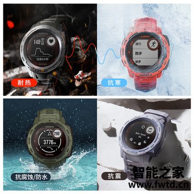 内幕解密佳明instinct本能sloar怎么样?深度测评剖析 内幕解密佳明instinct本能sloar怎么样?深度测评剖析