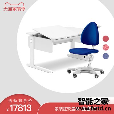 摩尔moll Champion maximo flexlight学习桌怎么样?测评 摩尔moll Champion maximo flexlight学习桌怎么样?测评