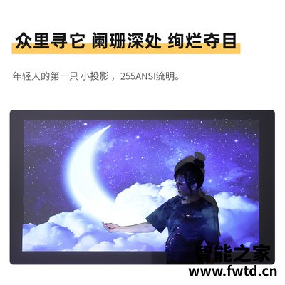 独家爆料投影仪当贝c2怎么样?用户实话实说 独家爆料投影仪当贝c2怎么样?用户实话实说