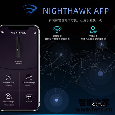 良心点评网件EAX20怎么样?老司机揭秘解说 良心点评网件EAX20怎么样?老司机揭秘解说