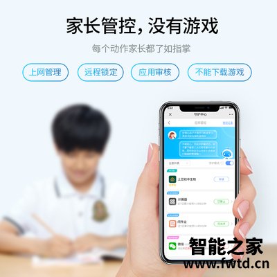 科大讯飞A.I.人工智能X2 Pro讯飞学习机怎么样?分析解密 科大讯飞A.I.人工智能X2 Pro讯飞学习机怎么样?分析解密
