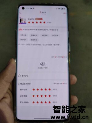 开箱爆料一加8t和小米10至尊版对比区别哪个好？求助大家下！！！