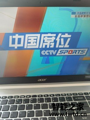 真相反馈:15.6英寸宏碁暗影骑士·擎 轻刃版怎么样?说说参数,优缺点分析参考!! 真相反馈:15.6英寸宏碁暗影骑士·擎 轻刃版怎么样?说说参数,优缺点分析参考!!