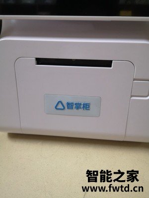 智掌柜收银机怎么样,使用一个月后感受!!!【使用大感受 智掌柜收银机怎么样,使用一个月后感受!!!【使用大感受
