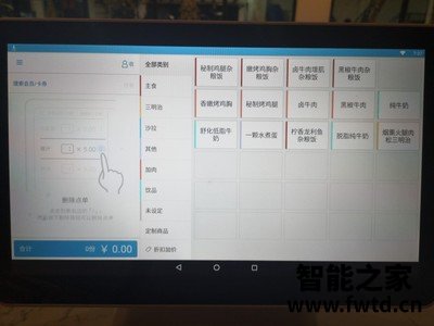 智掌柜收银机怎么样,使用一个月后感受!!!【使用大感受 智掌柜收银机怎么样,使用一个月后感受!!!【使用大感受