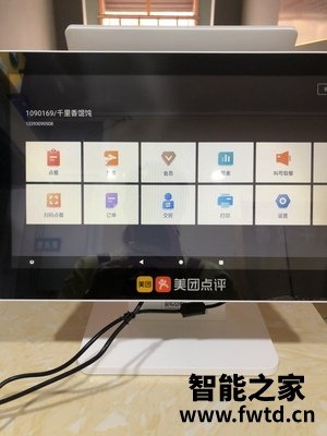 曝光美团点评收银机怎么样?千万不要上当?!!!!【揭秘反馈 曝光美团点评收银机怎么样?千万不要上当?!!!!【揭秘反馈