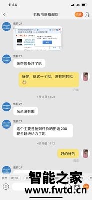 老板60X2+37/57怎么样,使用一个月后反馈!!!【使用感受 老板60X2+37/57怎么样,使用一个月后反馈!!!【使用感受