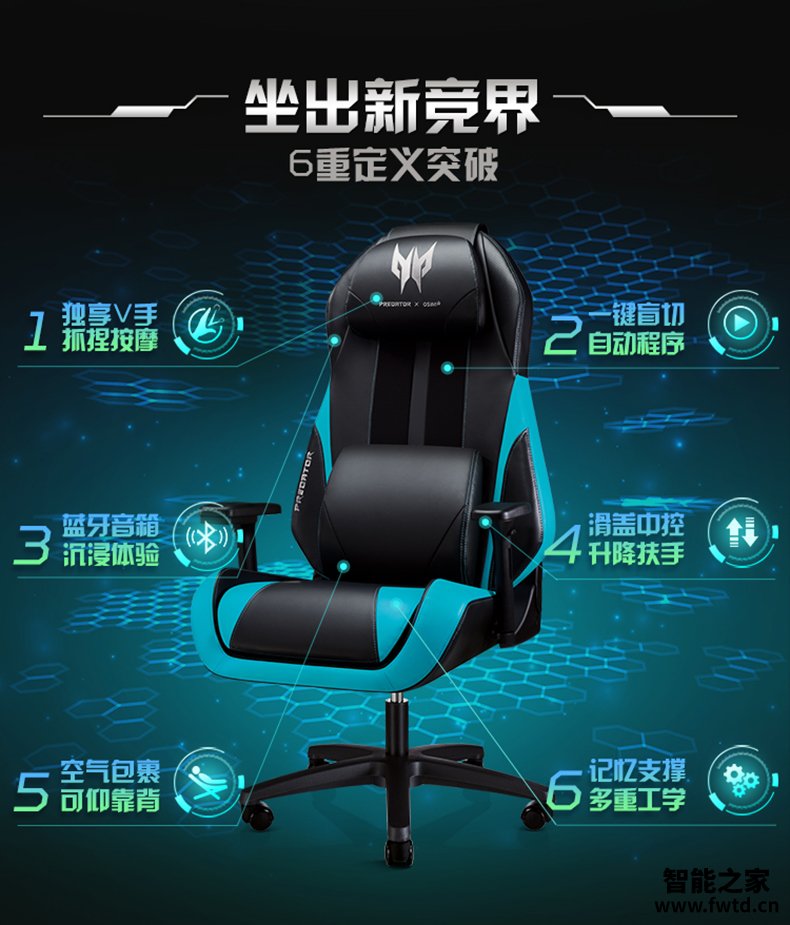 直观感受:宏碁掠夺者电竞椅评测怎么样?真的很不好吗?老实人来揭秘 直观感受:宏碁掠夺者电竞椅评测怎么样?真的很不好吗?老实人来揭秘