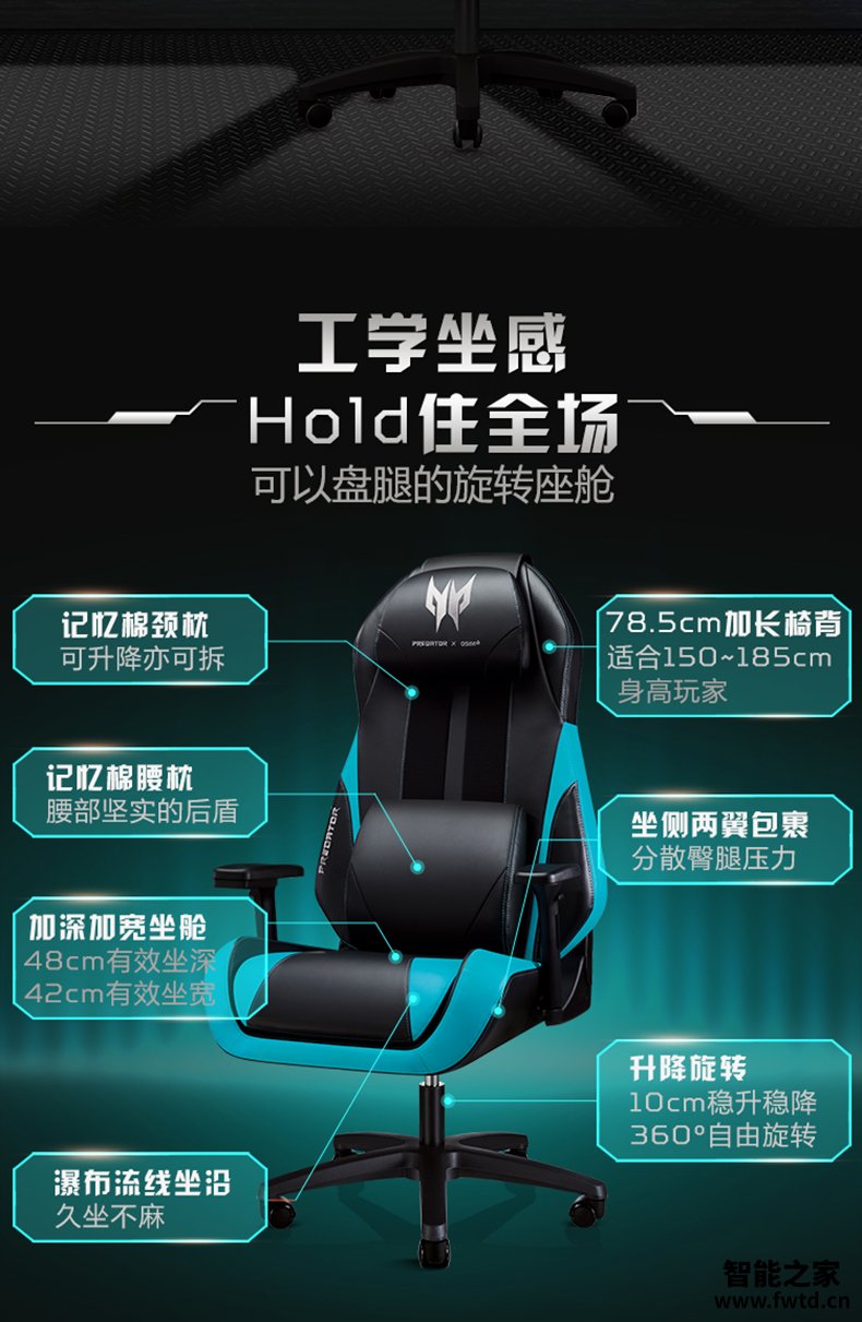 深度真实点评宏碁掠夺者电竞椅怎么样？评价如何？使用七个月感受