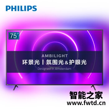 真实体验评测：飞利浦75PUF8565／T3评测怎么样，电视参数好吗？是不是真的啊！