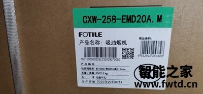 求助方太EMD20A.M+TH31B/HC8BE怎么样,使用一个月后感受!!!【事实爆料 求助方太EMD20A.M+TH31B/HC8BE怎么样,使用一个月后感受!!!【事实爆料