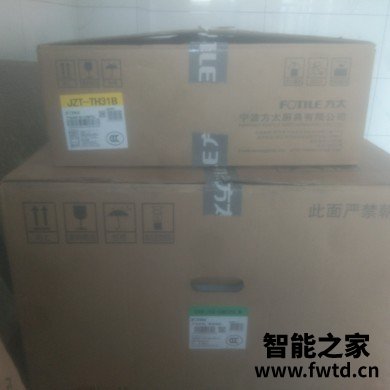 方太JQD2T油烟机怎么样评分高不高?非常后悔吗? 方太JQD2T油烟机怎么样评分高不高?非常后悔吗?