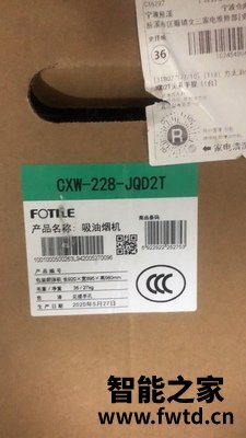 吐槽反馈方太JCD1+TH31B怎么样,用户反馈差吗!! 吐槽反馈方太JCD1+TH31B怎么样,用户反馈差吗!!