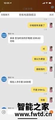 老板26A7吸油烟机怎么样彻底后悔吗？真的很后悔？