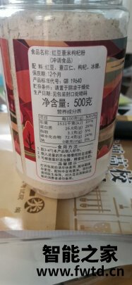 同仁润蛋白粉怎么样吃了有效果没有呢? 同仁润蛋白粉怎么样吃了有效果没有呢?