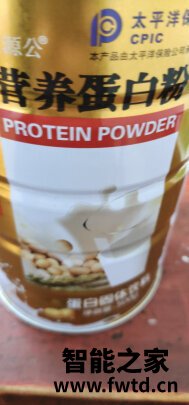同仁润蛋白粉怎么样吃了有效果没有呢? 同仁润蛋白粉怎么样吃了有效果没有呢?