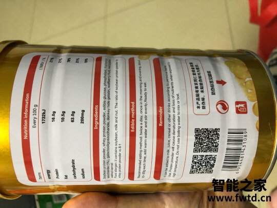 同仁润蛋白粉怎么样吃了有效果没有呢? 同仁润蛋白粉怎么样吃了有效果没有呢?