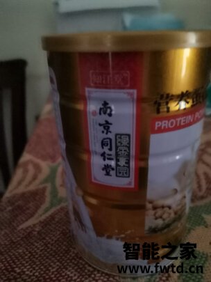 同仁润蛋白粉怎么样吃了有效果没有呢? 同仁润蛋白粉怎么样吃了有效果没有呢?