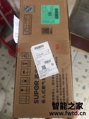 苏泊尔JZT-Q5燃气灶怎么样?值得入手吗 苏泊尔JZT-Q5燃气灶怎么样?值得入手吗