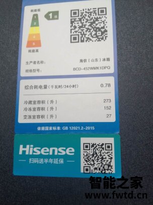 海信真空休眠冰箱怎么样用后两天后悔了是吗？
